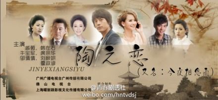 《陶之恋》