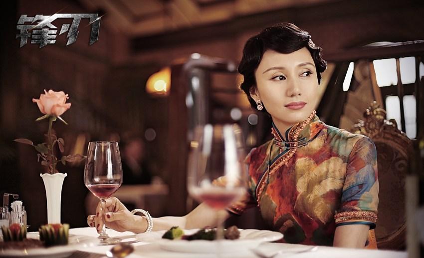《锋刃》