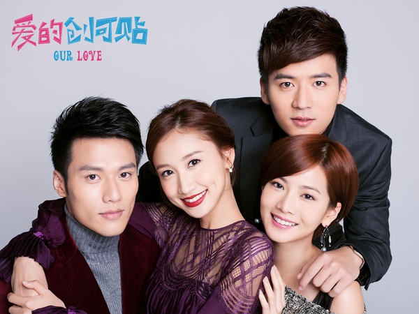 《爱的创可贴》